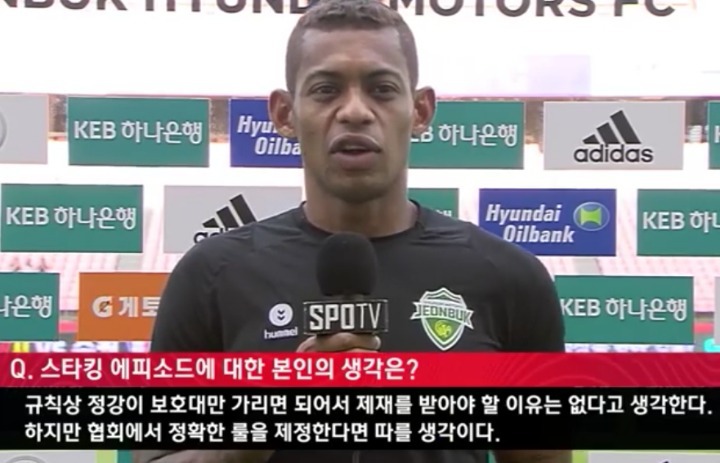 퇴출되어야 하는 심판 | 인스티즈