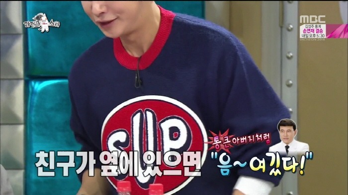 [라디오스타] 아들 생일은 모르지만 좋아하는건 확실하게 아는 설운도.jpg | 인스티즈