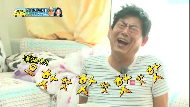 [아빠어디가] 눈에 모기 물린 딸보고 웃음참는 성동일ㅋㅋㅋㅋ | 인스티즈