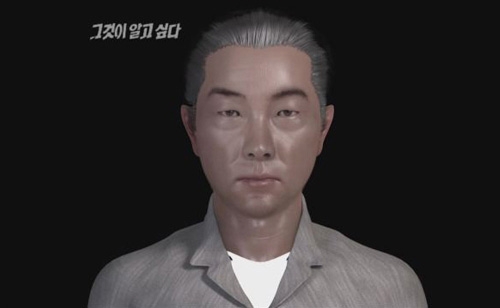 대한민국 3대 미제사건 용의자 몽타주 ... | 인스티즈