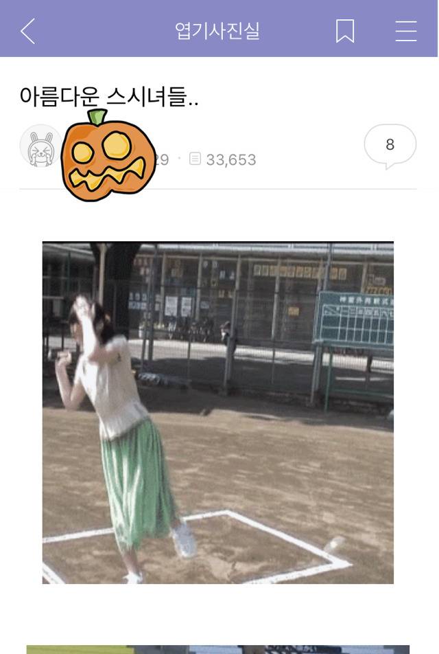 아름다운 스시남들... | 인스티즈