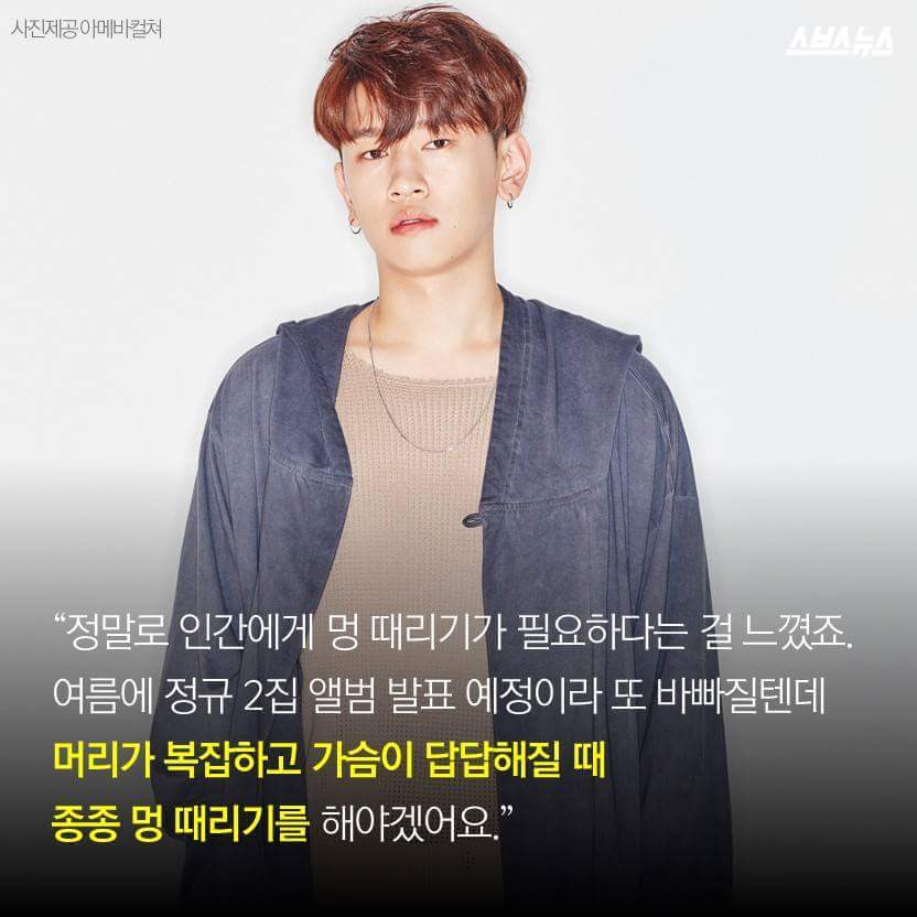 이러니 홀딱 반하지 안 반하나 (feat. 크러쉬) | 인스티즈