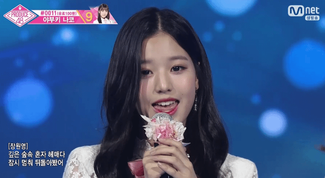 아이즈원 장바페.jpgif | 인스티즈