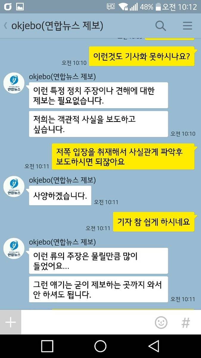 믿고보는 .jpg | 인스티즈