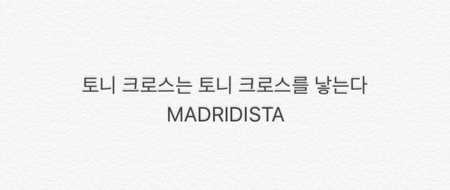 좋을 때다 | 인스티즈