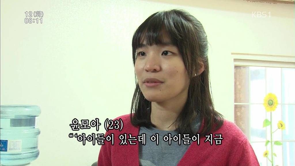 어떤 대가 없이 4년간 콩고 가족을 도와주는 여대생(1004) | 인스티즈