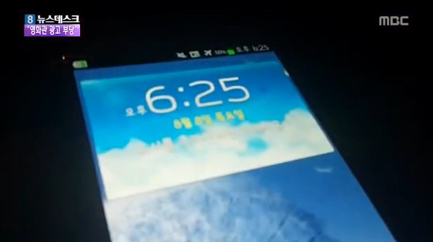 사법연수생이 cgv 영화 광고 보기싫어서 소송냄 | 인스티즈