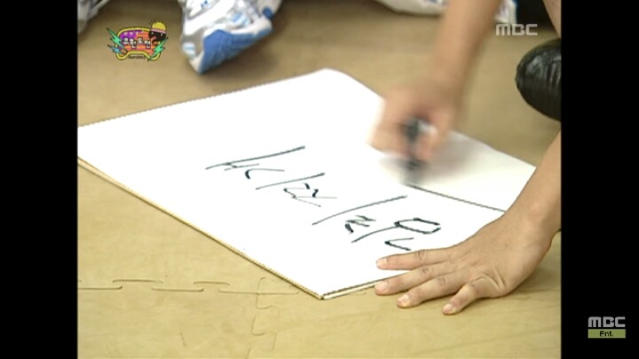 [무한도전] 받아쓰기하다가 납량특집 겪는 무도 멤버들ㅋㅋㅋ(아무내용대잔치) | 인스티즈