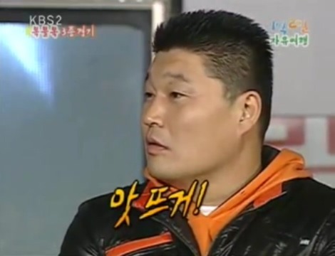 [1박2일] 아르키메데스가 목욕탕에서 나와서 했던말 jpg | 인스티즈