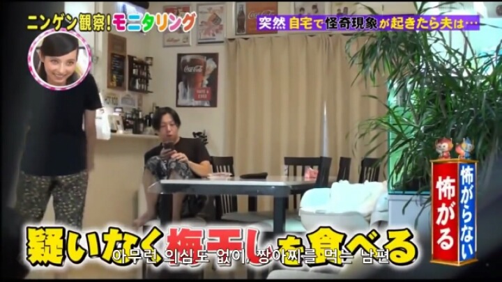 겁쟁이 남편에게만 보는 귀신 몰래 카메라 | 인스티즈