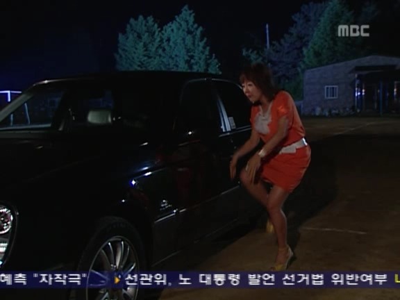 [거침없이하이킥] 랩퍼민정 때문에 고통받는 순재 ㅋㅋㅋㅋㅋㅋㅋㅋ.jpg | 인스티즈