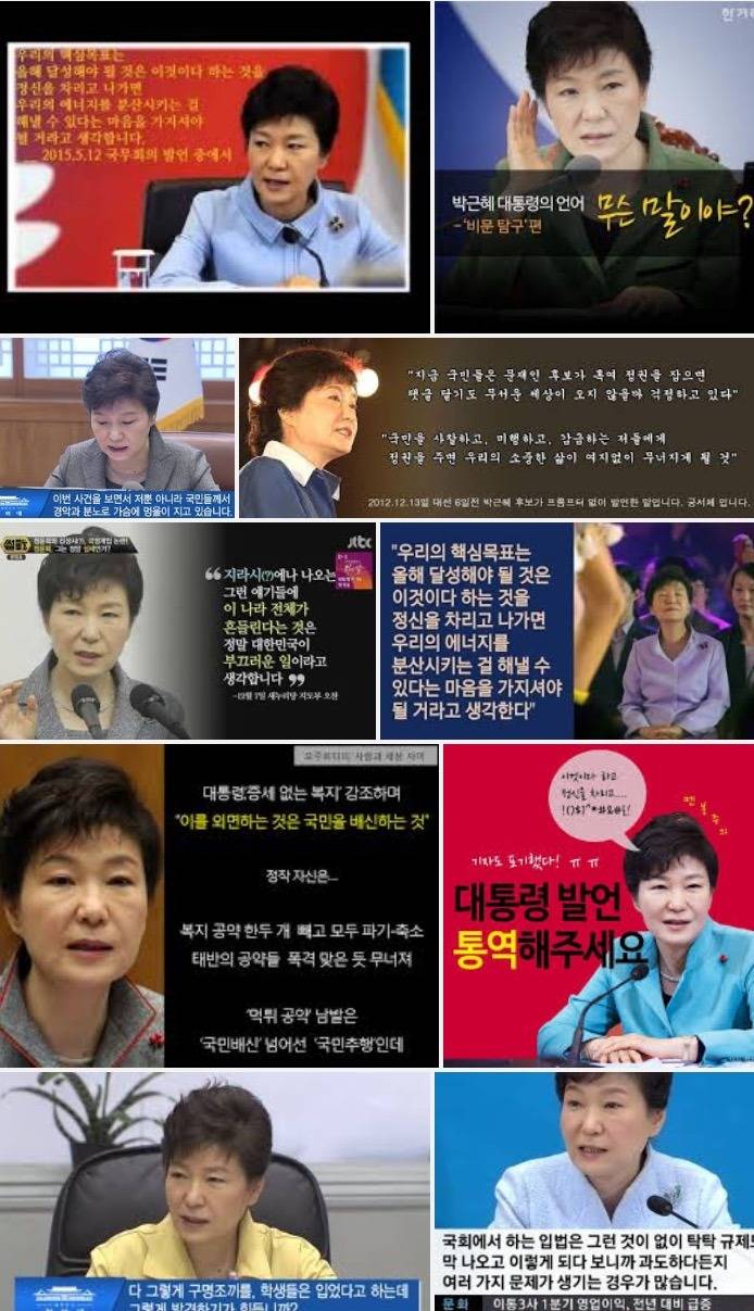알파고에 대항하는 인류의 마지막 자존심 | 인스티즈