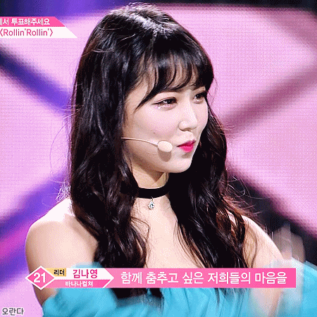 [프듀48] 어쩌면 앞으로 한국TV에 나올 일 없을 수도 있는 일본연습생들ㅠ.jpgif | 인스티즈