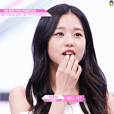 아이즈원 장바페.jpgif | 인스티즈