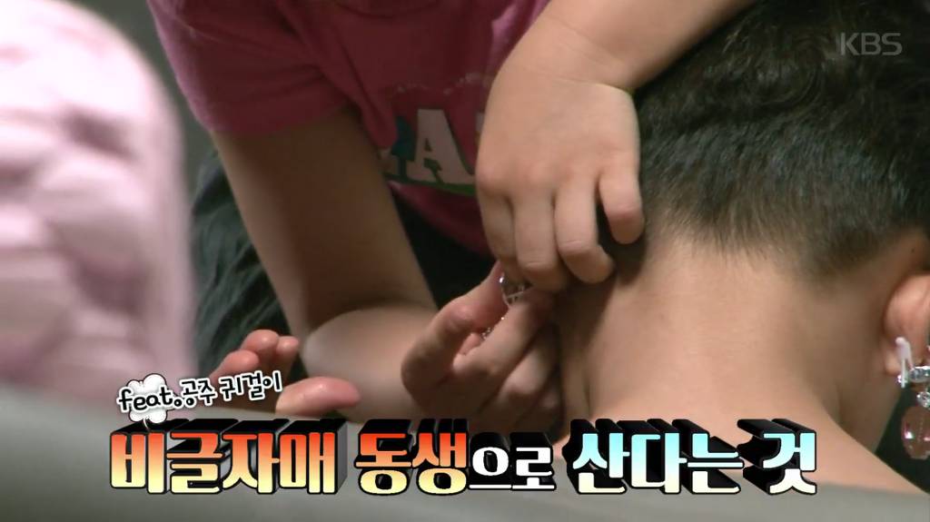 빠기공주님♡.jpg | 인스티즈