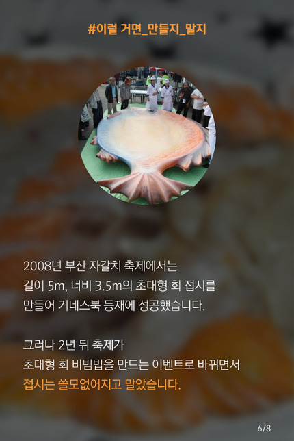 대한민국에서 가장 쓸모없는 가마솥 | 인스티즈