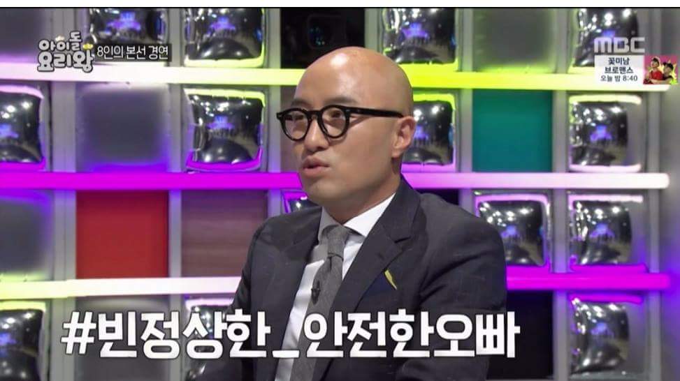 여자 아이돌 애교에도 눈하나 깜빡 안하는 남자 | 인스티즈