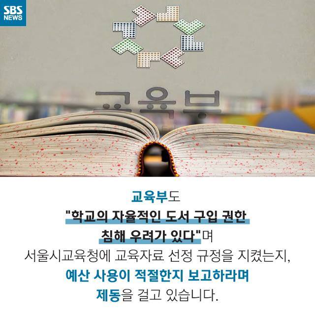  학생들이 보면 안되는 책 | 인스티즈