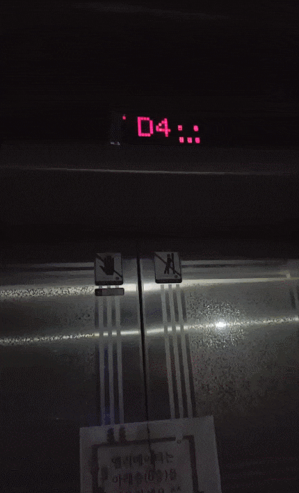 저승행 엘리베이터.gif | 인스티즈