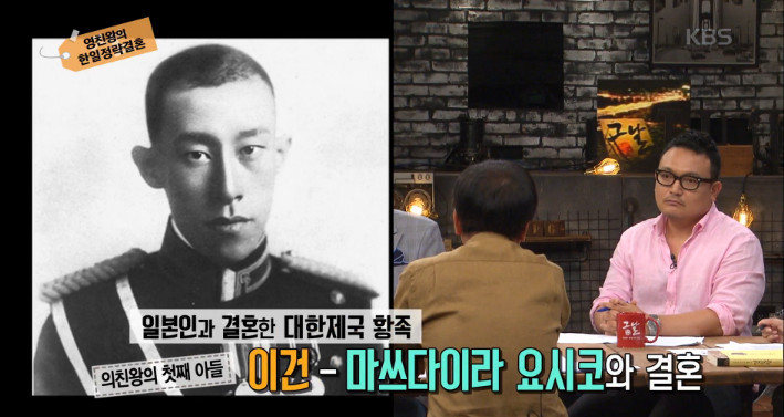 조선 마지막 왕족 영친왕,덕혜옹주,이건,이우 | 인스티즈