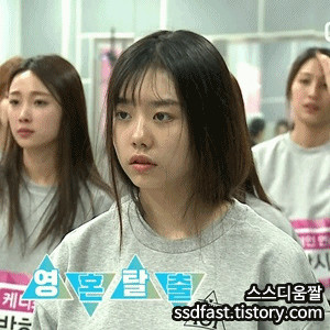 프로듀스101 김소혜.jpgif | 인스티즈