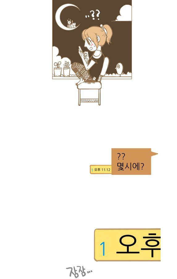 아침에 일어나기 힘든 사람들 공감 | 인스티즈