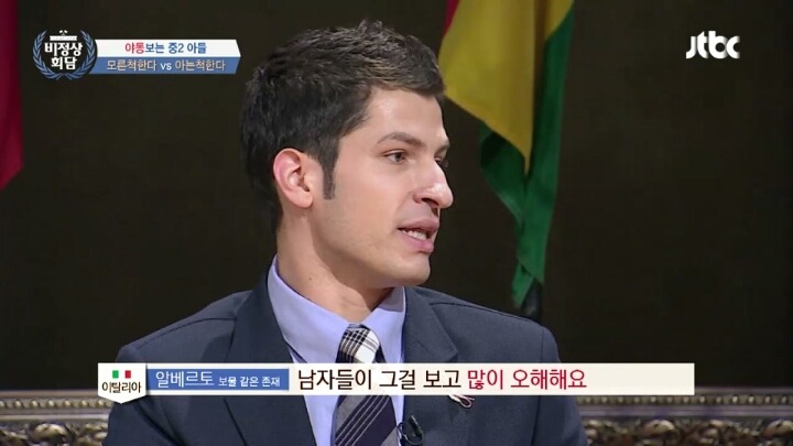 알베르토가 생각하는 포르노와 성교육 | 인스티즈