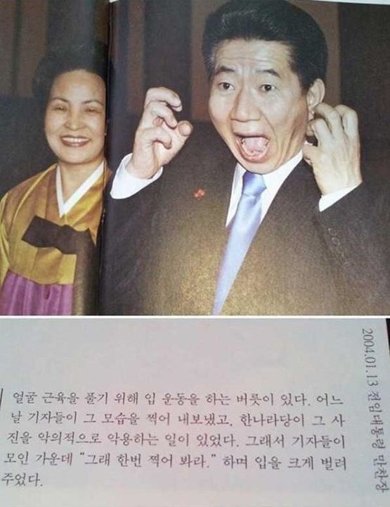 사실 생각만큼 정치를 잘하진 못했음.jpg | 인스티즈