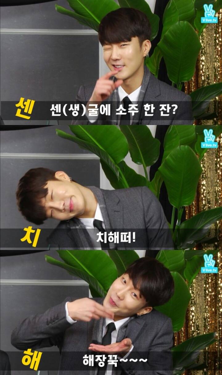 박명수의 뒤를 이을 n행시 달인 위너 이승훈 | 인스티즈