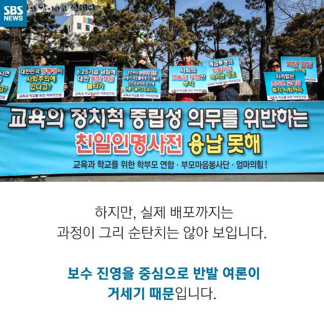  학생들이 보면 안되는 책 | 인스티즈