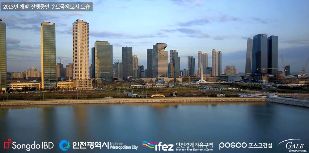 또 한 번 난리날 인천 송도 불꽃 축제 | 인스티즈