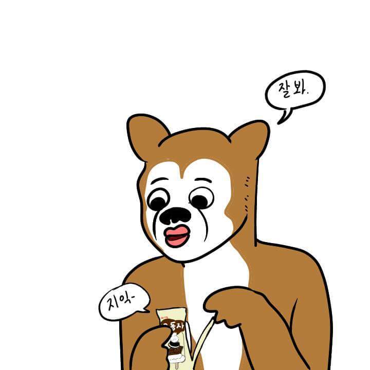 옥동자 먹는방법 | 인스티즈