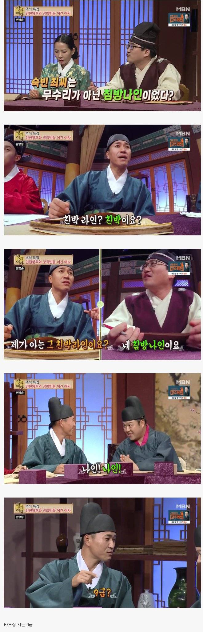 연예대상 대상 수상자의 위엄.jpg | 인스티즈