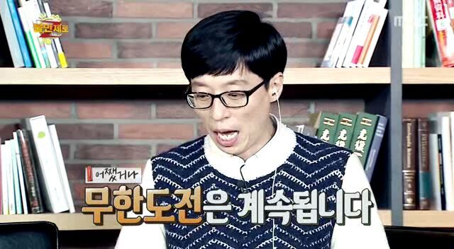 오직 유재석만이 가능한 행동.jpg | 인스티즈