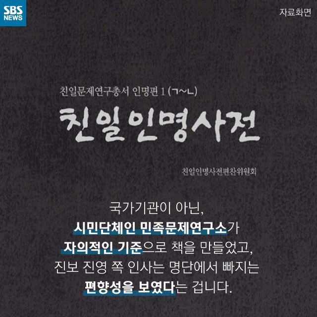  학생들이 보면 안되는 책 | 인스티즈