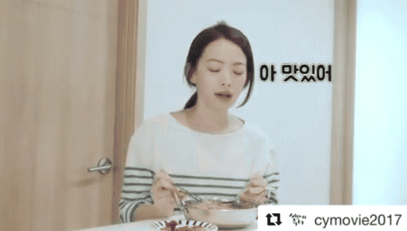 하트 날리는 천우희 | 인스티즈