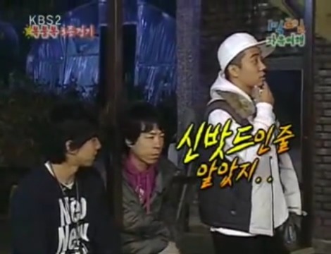 [1박2일] 아르키메데스가 목욕탕에서 나와서 했던말 jpg | 인스티즈