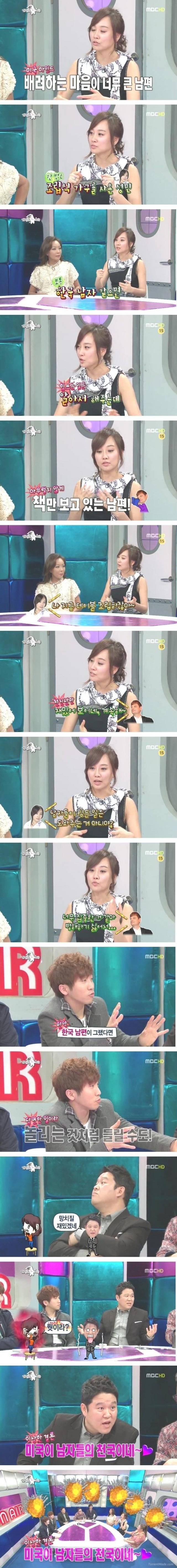 김구라의 드립 ㅋㅋㅋ | 인스티즈