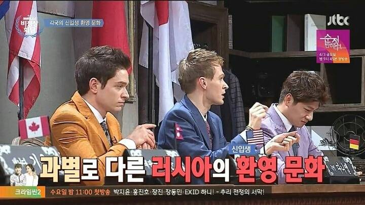 각국의 신입생 환영문화 | 인스티즈