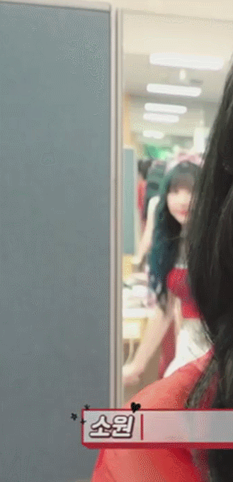 여자친구 은하 아슬아슬 보일락말락.gif | 인스티즈