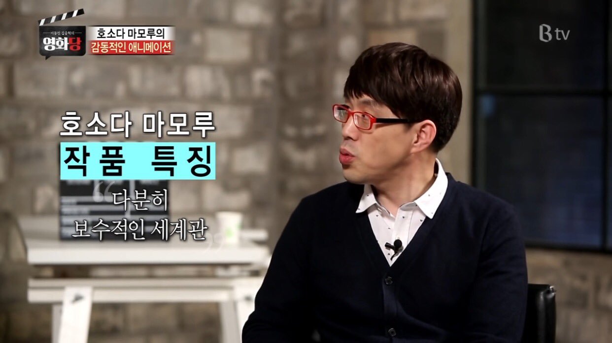 이동진이 평가한 호소다 마모루 작품의 특징하나 | 인스티즈