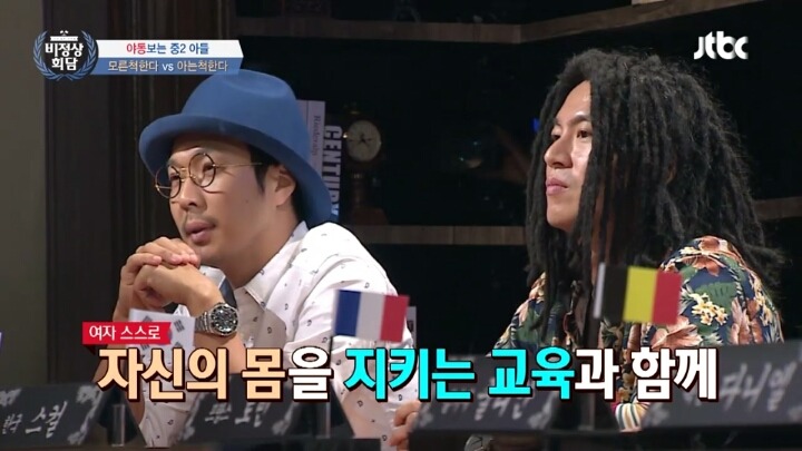 알베르토가 생각하는 포르노와 성교육 | 인스티즈