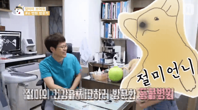 1 - 짱절미의 병원 방문기.jpgif | 인스티즈