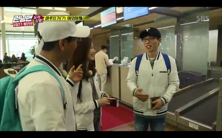 런닝맨 엑스트라로 출연한 이서진 | 인스티즈