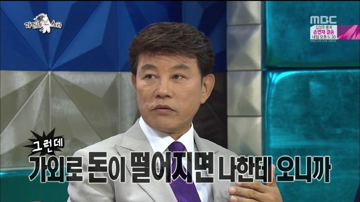 [라디오스타] 아들 생일은 모르지만 좋아하는건 확실하게 아는 설운도.jpg | 인스티즈