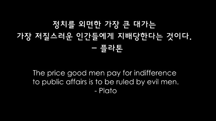 대통령 하야를 요구하는 한국상황에 대한 외국인들의 생각 | 인스티즈