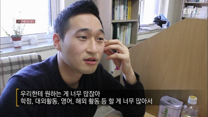 사람들은 우리를 보고 20대 꿈많은 청춘이라 부릅니다 | 인스티즈