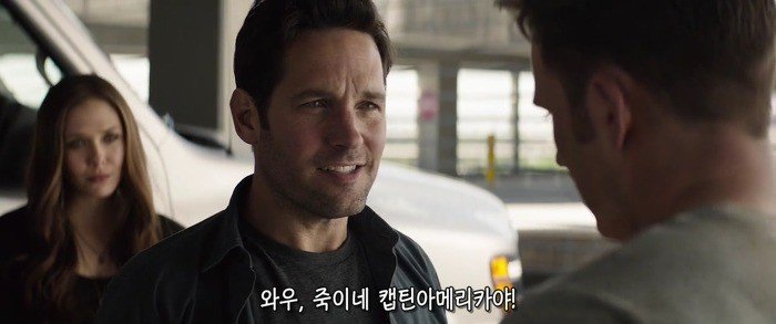 MCU에서 캡틴 아메리카의 위상 | 인스티즈