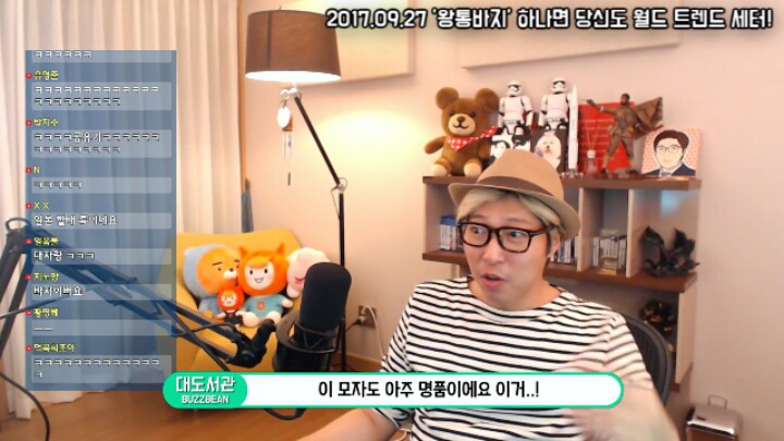 일본갔다 한국모자 사온 대도서관 | 인스티즈