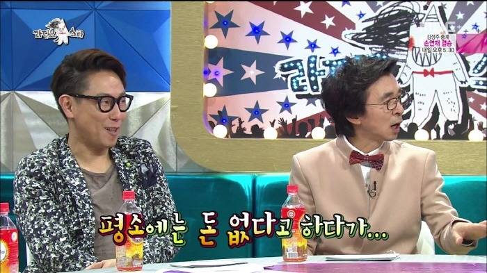 [라디오스타] 아들 생일은 모르지만 좋아하는건 확실하게 아는 설운도.jpg | 인스티즈